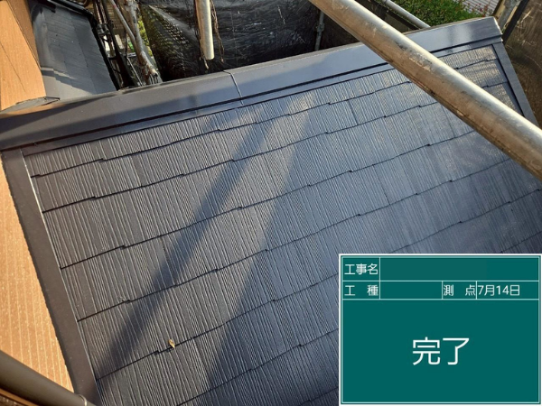 狭山市にてスレート屋根を雨漏り予防のため塗装メンテナンスの施工後写真