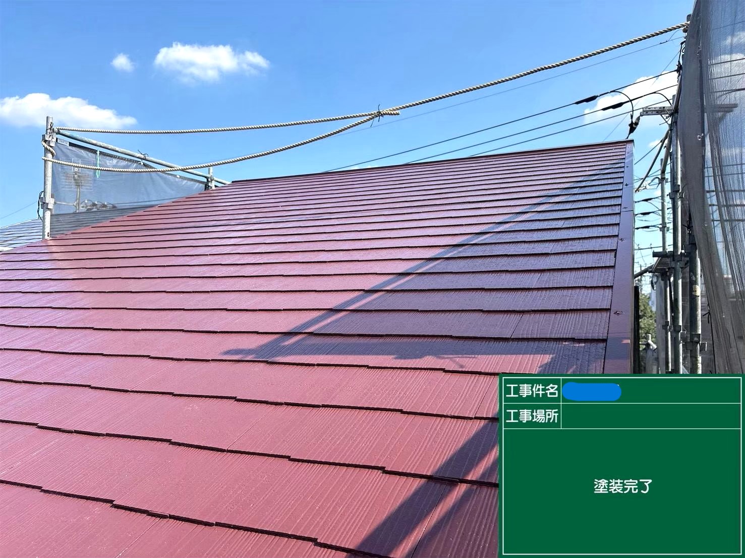 狭山市にて屋根塗装で雨漏り予防〈経年劣化〉の施工後写真